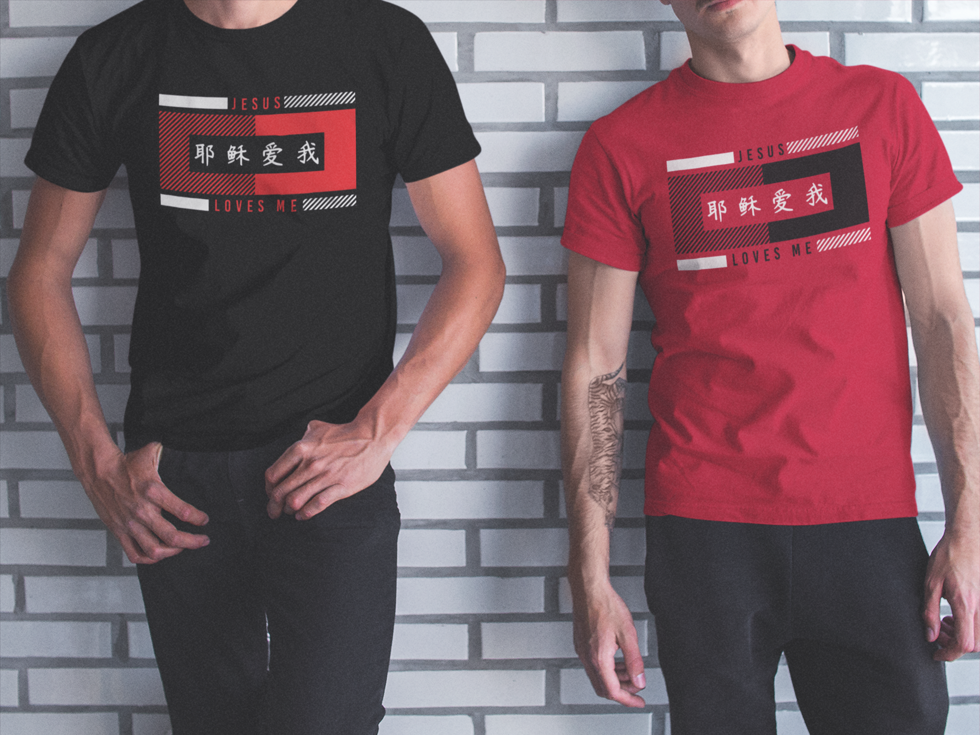 Jesus Loves Me Shirt | Chinese Characters | Bold Faith Tee | Short Sleeve Gildan Shirt (Red or Black)